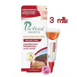 Puricas Dragon’s Blood Scar Gel เพียวริก้าส์ ดราก้อนบลัด สการ์ เจล ขนาด 3 กรัม