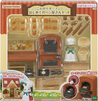 ชุดเตาอบเบเกอรี่ Me - 88 Epoch Japan Calico Critters 2020