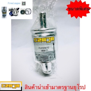 กรองแก๊ส CZAJA ขนาด 16/12