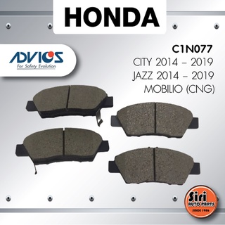 ผ้าเบรคหน้า/ดิสเบรคหน้า HONDA CITY 2014 – 2019 / JAZZ 2014 – 2019 / MOBILIO (CNG) - ฮอนด้า ซิตี้ แจ๊ส โมบริโอ้ - C1N0...