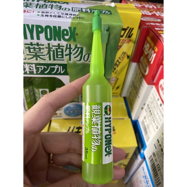 แบ่งขายเป็นหลอด พร้อมส่ง Hyponex Ampoule สูตรสีเขียวอ่อน ปุ๋ยน้ำปัก นำเข้าจากประเทศญี่ปุ่น