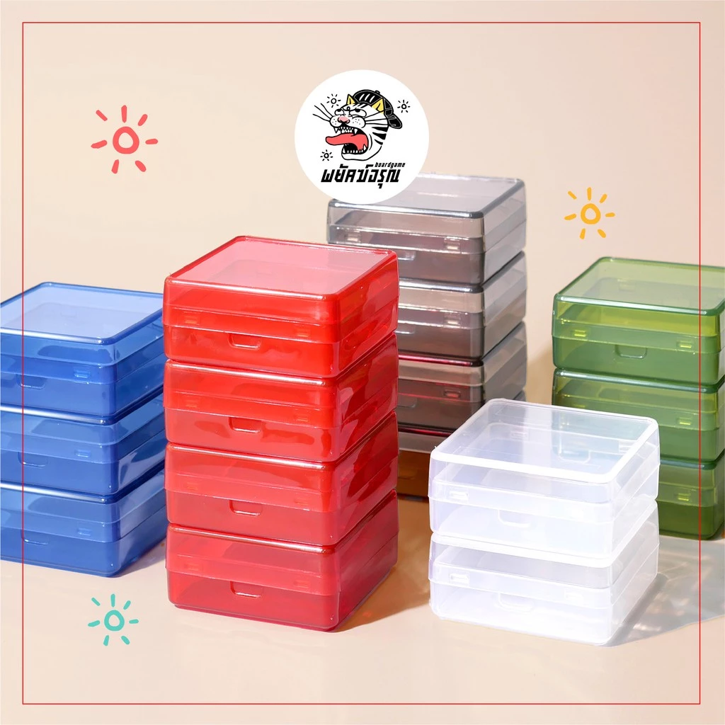 กล่องโทเคน กล่องพลาสติก ขนาดเล็ก กึ่งโปร่งใส เซ็ตละ 4/8 ใบ - กล่องใส่โทเคน สำหรับบอร์ดเกม