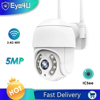 5MP XM599--XMEYE icsee Pro H.265 FHD 5MP WiFi PTZกล้อง CCTV IP Camera กลางแจ้งAiมนุษย์ DETECTกล้องไร้สาย P2Pเสียง ONVIF