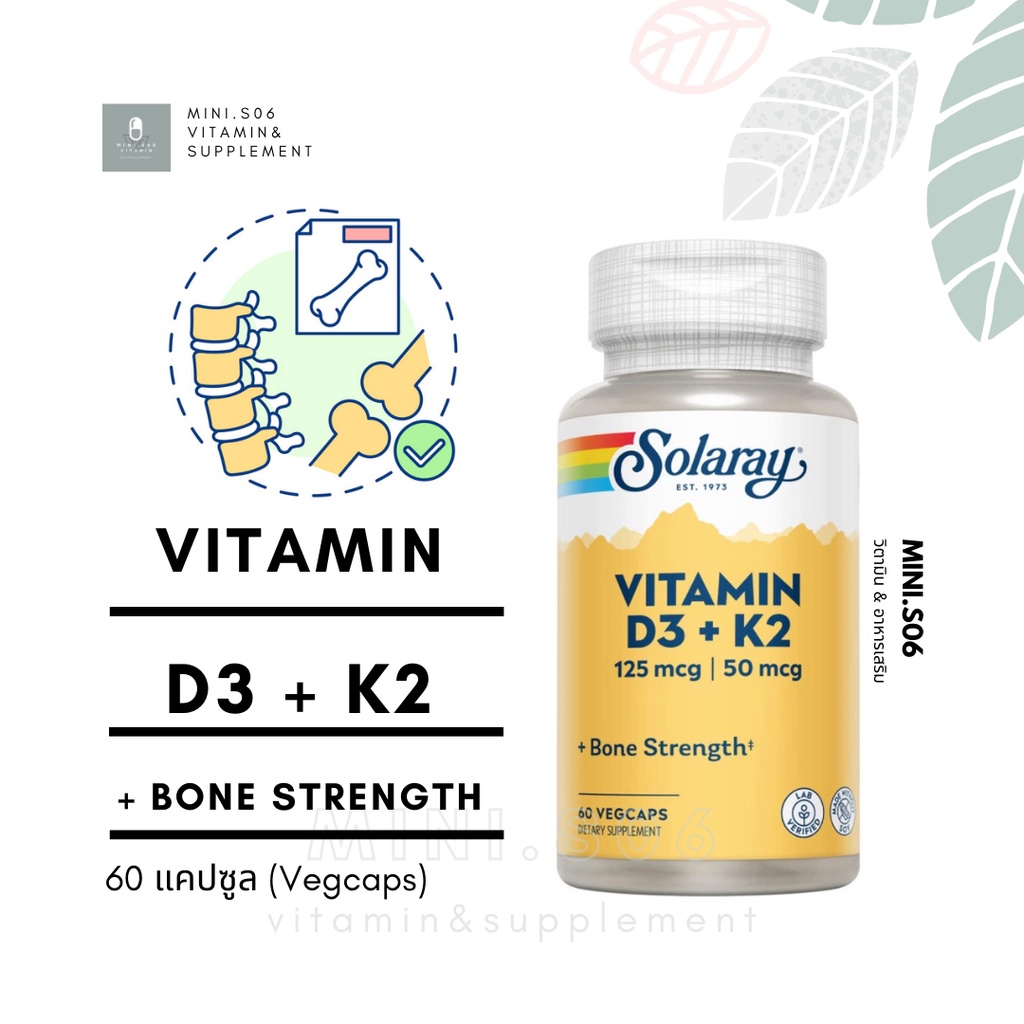 [ วิตามิน D3 + K2 ] Solaray, Vitamin D3 + K2 x 60 แคปซูล (Veg Caps)