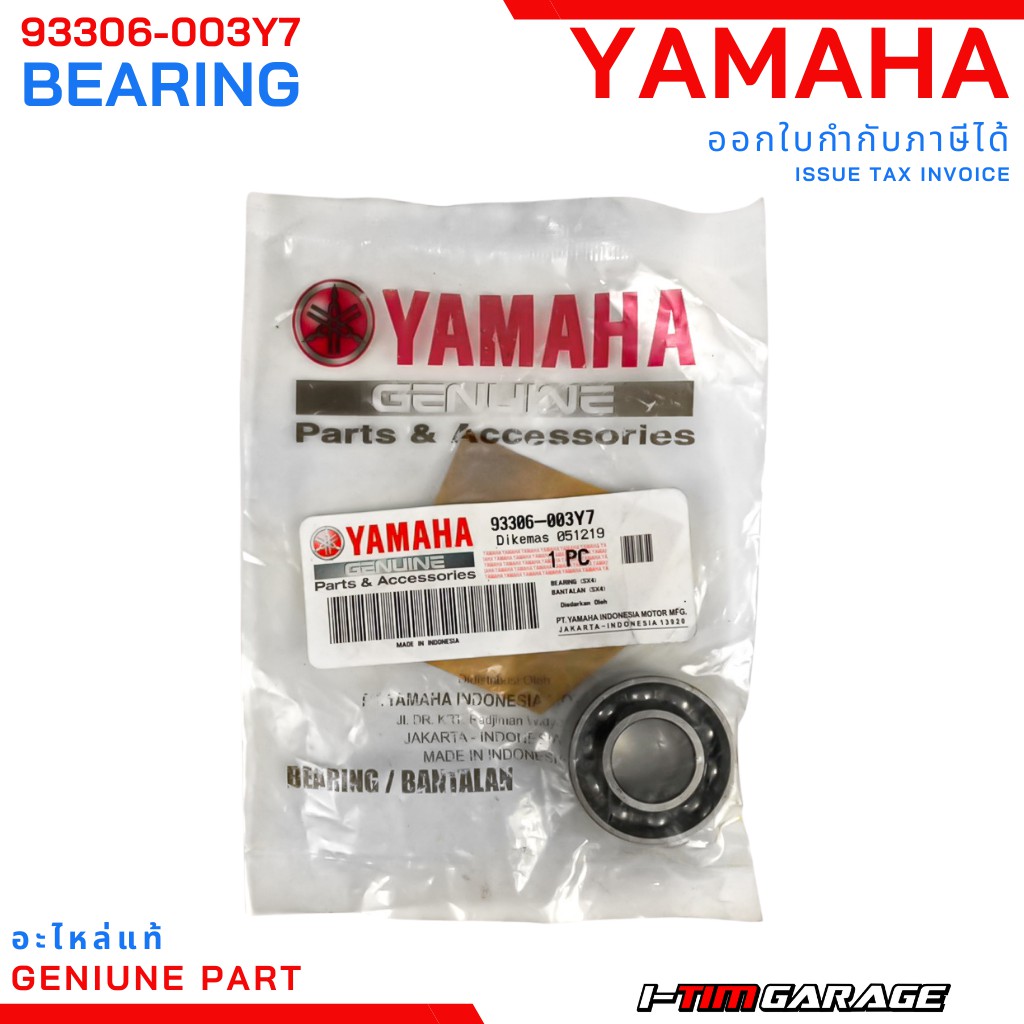 高額売筋】 カバー 1 品番 7RX-R2448-02-NJ 除雪機 YT1280EX YAMAHA