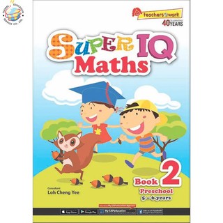 Global Education หนังสือแบบฝึกหัดคณิตศาสตร์ระอนุบาล 2-3 Super IQ Maths Book 2 Preschool 5-6 years