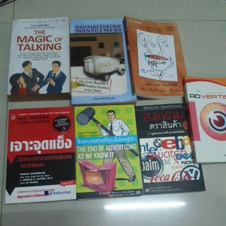 หนังสือการตลาด/การลงทุน/หุ้น/ธุรกิจ/MARKETING/THE MAGIC OF TALKING/DISTRIBUTORSHIP/PremierePro2018/(MARKETING oF COMPANY