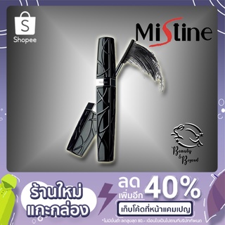 Mistine Pro Long Big Eye Mascara มิสทีนโปรลองบิ๊กอาย มาสคาร่า