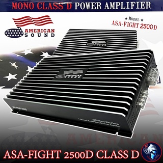 AMERICAN SOUND รุ่น ASA-FIGHT 2500D CLASS D กำลังขับ 2500W MAX เพาเวอร์แอมป์ติดรถยนต์