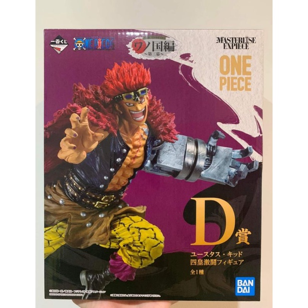 Ichiban kuji one piece D prize (Eustass Kid)