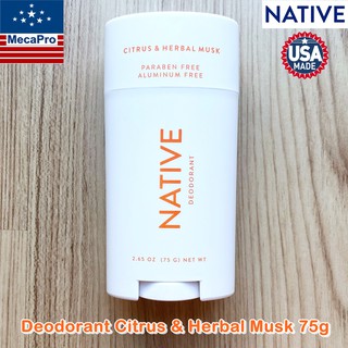 NATIVE® Deodorant Citrus &amp; Herbal Musk 75g เนทีฟ ระงับกลิ่นกาย กลิ่นหอมสดชื่นและเย้ายวนของส้มผสกับมัสก์