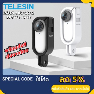 Telesin Insta 360 Go 2 Frame Case  เคสเฟรม Insta 360 Go 2 Housing Border Protective Shell Case for Insta 360 Go 2