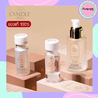 [พร้อมส่ง] CANDLE SKIN Sodeep HYA LUIGI คลีนซิ่ง ฝ้ากระ ริ้วรอย ครบจบในที่เดียว