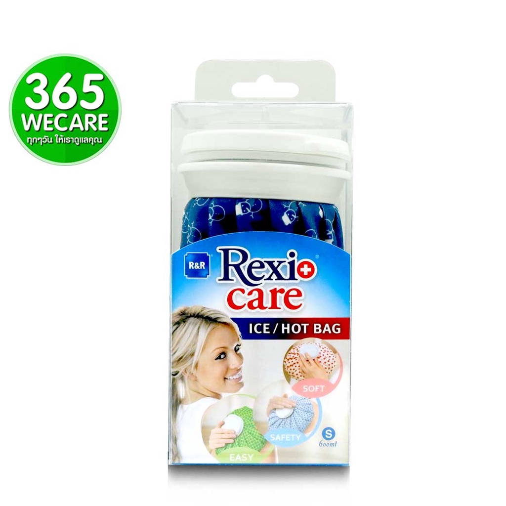 REXI+CARE OB-306-EPB 6 dark blue w/white ถุงร้อนเย็นอเนกประสงค์ 365wecare