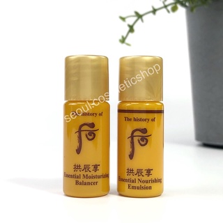 (Balancer-Emulsion Whoo ไลน์เหลืองexp 6-8/2025)𝐓𝐡𝐞 𝐡𝐢𝐬𝐭𝐨𝐫𝐲 𝐨𝐟 𝗪𝐡𝐨𝐨 𝐄𝐬𝐬𝐞𝐧𝐭𝐢𝐚𝐥 𝐌𝐨𝐢𝐬𝐭𝐮𝐫𝐢𝐳𝐢𝐧𝐠 𝐁𝐚𝐥𝐚𝐧𝐜𝐞𝐫 + 𝐄𝐦𝐮𝐥𝐬𝐢𝐨𝐧 (𝟐𝐱 𝟓𝐦𝐥)