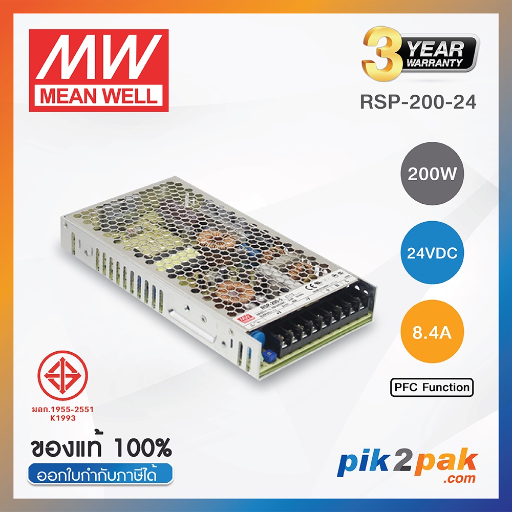 RSP-200-24 : Switching power supply 200W 24VDC 8.4A - Meanwell พาวเวอร์ .