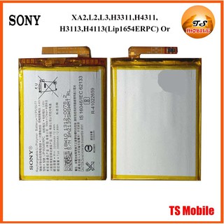 แบตเตอรี่ Sony Xperia XA2,L2,L3,H3311,H4311,H3113,H4113(Lip1654ERPC) Or