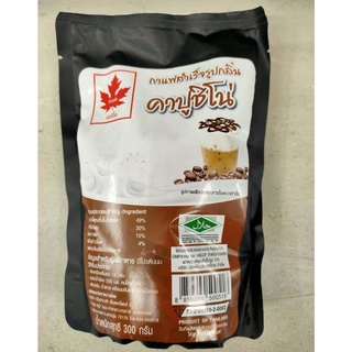 กาแฟสำเร็จรูป กลิ่นคาปูชิโน่ ตราใบไม้แดง แบบถุง ขนาด 300 กรัมinstant coffee Cappuccino flavor, red leaf brand, bag type,