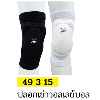 ปลอกเข่าวอลเลย์บอล FBT รุ่น 52244 JR/SR #49315