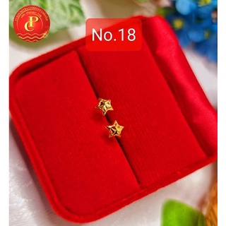 No.18 ต่างหูแฟชั่นลายดาวจิ๋ว