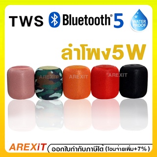 ลำโพงบลูทูธ กันน้ำ TWS FM MP5 5W Bluetooth รุ่น Wster 305