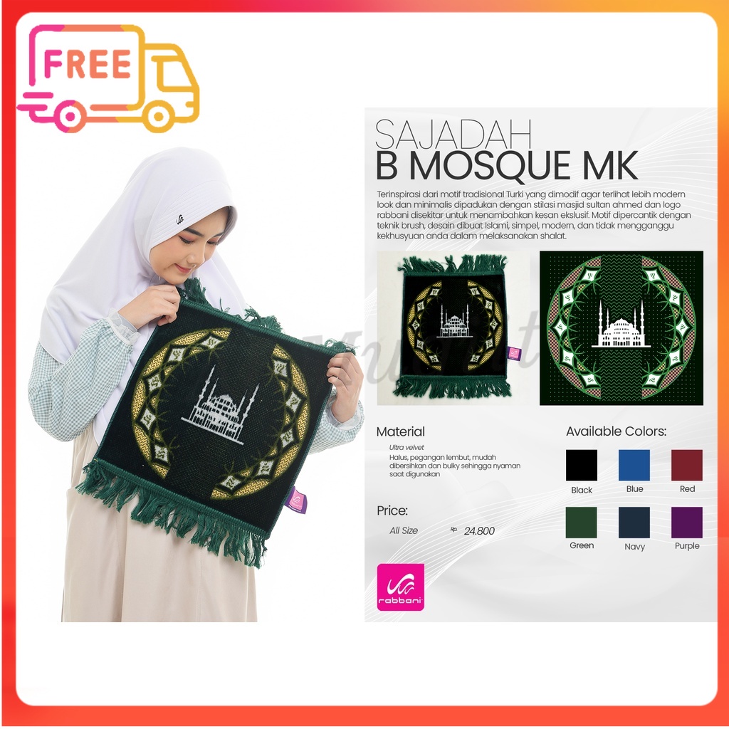 พรมสวดมนต์ B มัสยิด MK Al-Muqiit.Shop