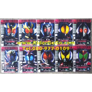 การ์ดมาสค์ไรเดอร์ดีเคท Masked Rider Decade (DX Decade Card) ใช้เล่นกับเข็มขัดDXได้