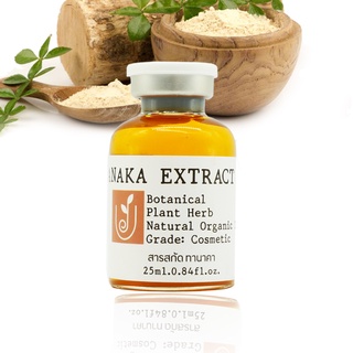 สารสกัดทานาคา สารสกัดธรรมชาติ ออร์แกนิค บำรุงผิว Tanaka Extract 25-100กรัม