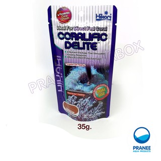 Hikari coralific delite 35g.อาหารปะการัง ดอกไม้ทะเล