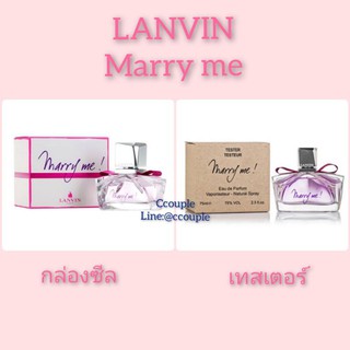 LANVIN Marry Me! 🚛ของแท้100%