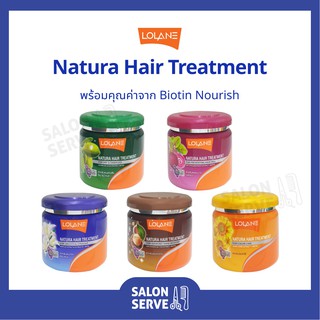 ทรีทเม้นท์ Lolane Natura Hair Treatment โลแลน เนทูร่า แฮร์ ทรีทเม้นท์