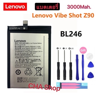 แบตเตอรี่ Lenovo Z90 Lenovo Vibe Shot Z90A40 Z90-7 BL246 3000MAh