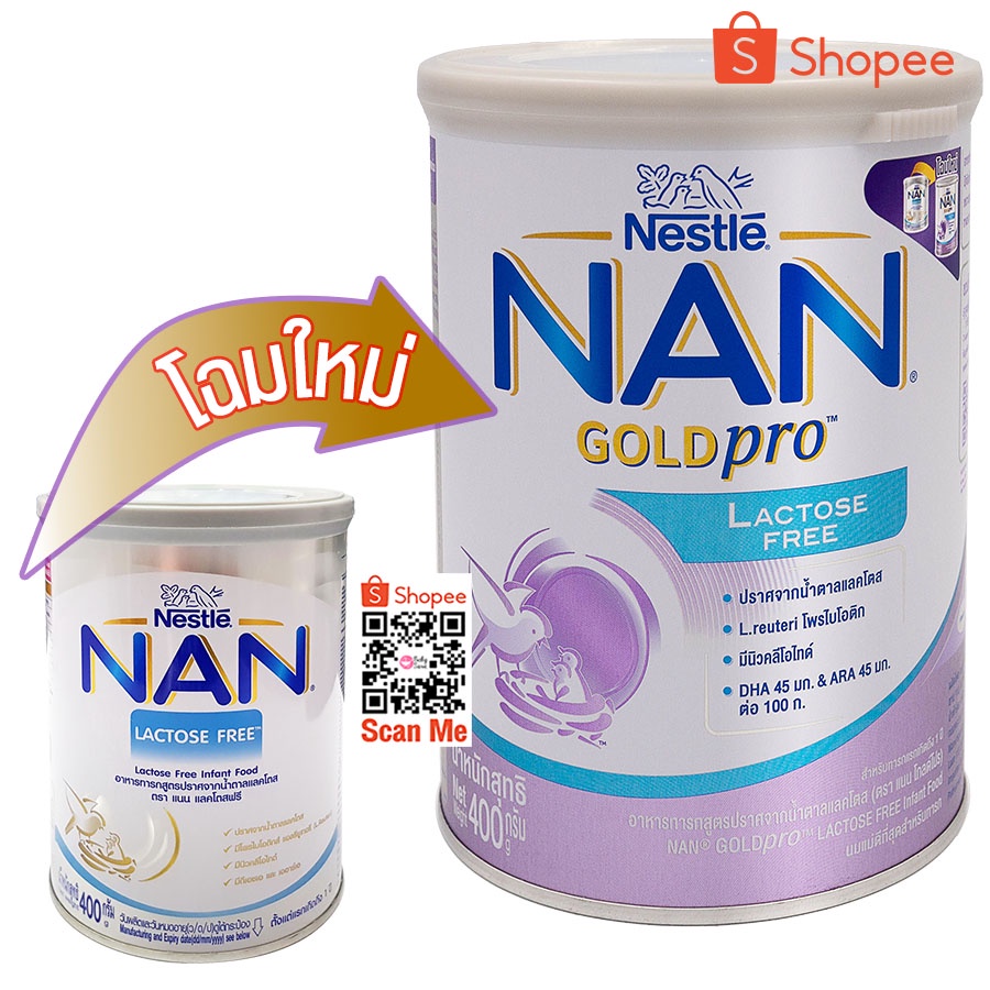 Nestle NAN Lactose Free Infant Formula Stage 1, 400g Infant Formula