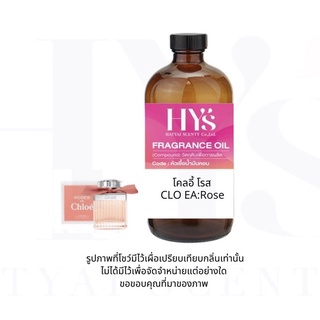 CLO EA: ROSE โคลอี้ โรส