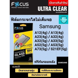 focus ฟิล์มกระจกไม่เต็มจอ Samsung galaxy A13(4g) / A23(4g) / A33(5g) / A53(5g) / A73(5g) + กันรอยหลังฟรี พร้อมส่งจากไทย