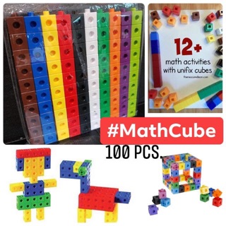 Math Cube 10 สี 100 ชิ้น