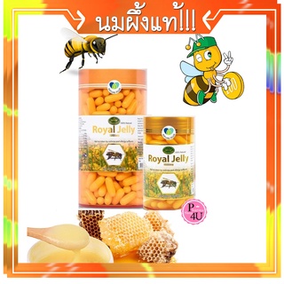 ของแท้ ฉลากไทย Natures King Royal Jelly นมผึ้ง 1000 mg. [120/365 Capsules]