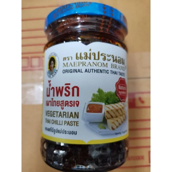 #น้ำพริกเผา{เจ}< ๒๒๘ G.>แม่ประนอม{ขนาดกลาง}