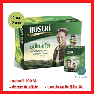 "มีของแถม" Brands แบรนด์ซุปไก่ สูตรต้นตำรับ  ขนาด : 42 มล. และ 12 ขวด  (1 แพ็ค = 12 ขวด) (P-154)