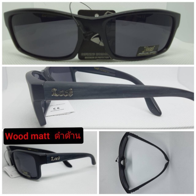 พร้อมส่ง!!! Locs sunglasses รุ่นใหม่ ทรงวินเทจขาลายไม้ด้าน Free EMS