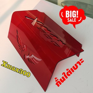 โปรจัดหนักPromotion Hot X-max300สำหรับรถจักรยานยนต์ Xmax300 แดงใส ลายRacing Wing