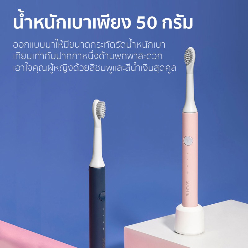 xiaomi so white ex3 pantip