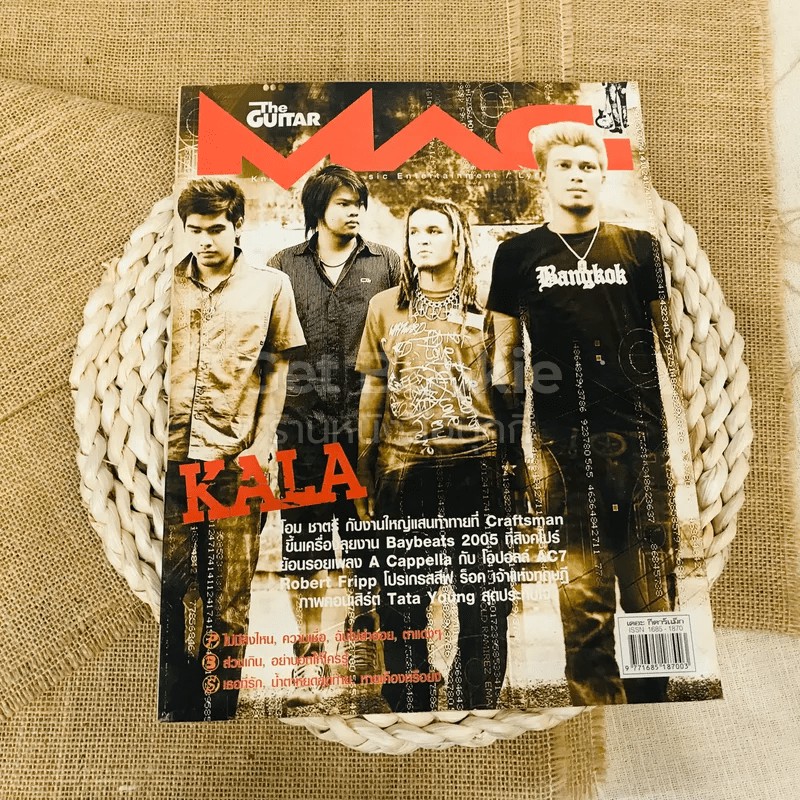 The Guitar Mag No.377