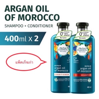 Herbal Essences Argan  of Morocco Shampoo 400ml  แพ็คคู่ แชมพู+ครีมนวด