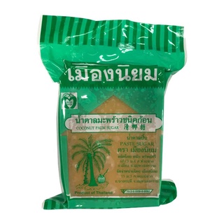 โปรโมชัน! เมืองนิยม น้ำตาลมะพร้าว ชนิดก้อน 1 กิโลกรัม MUANG NIYOM Coconut Palm Sugar 1 kg