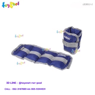 Toyznet ที่ถ่วงน้ำหนักข้อมือ-ข้อเท้า 1 กก. รุ่น LS3011-1