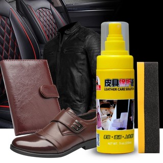 สเปรย์ทำความสะอาดเครื่องหนัง สเปรย์ทำความสะอาดรองเท้า กระเป๋า เบาะหนัง Leather Care Solution