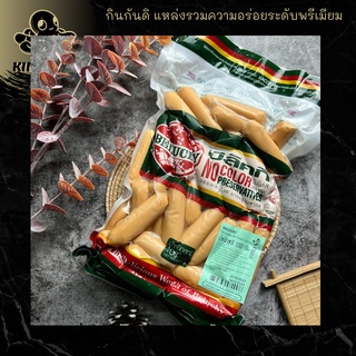 ใส้กรอกบีลักกี้ไก่เวียนนา ซอจเซจ 1 Kg