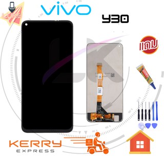 Luke หน้าจอ LCD VIVO Y30 y30(จอแสดงผลพร้อมทัชสกรีน)