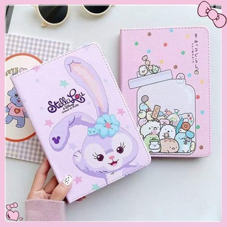 เคสไอแพด การ์ตูน Duffy Rabbit  iPad Mini / iPad 2 3 4 / 9.7 Air1 Air2 / Gen7 Gen8  Gen9 / 10.5 Air3 Case